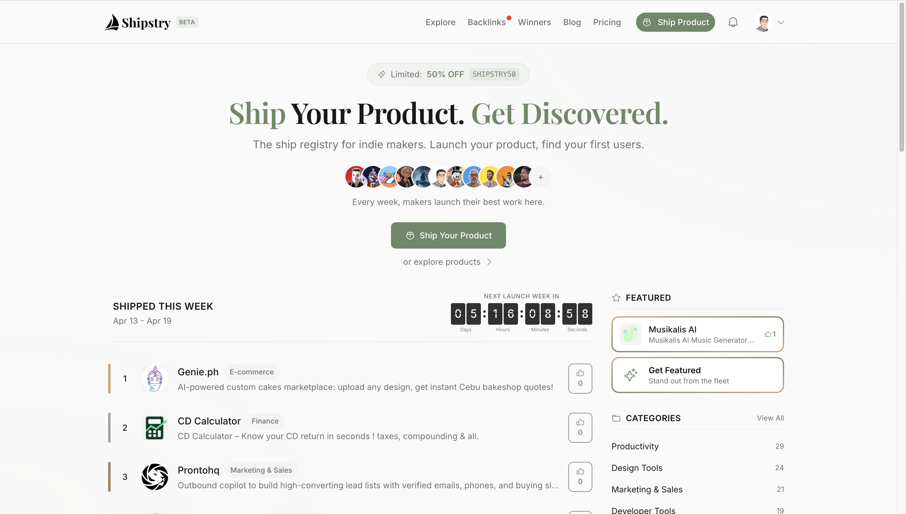 Shipstry screenshot